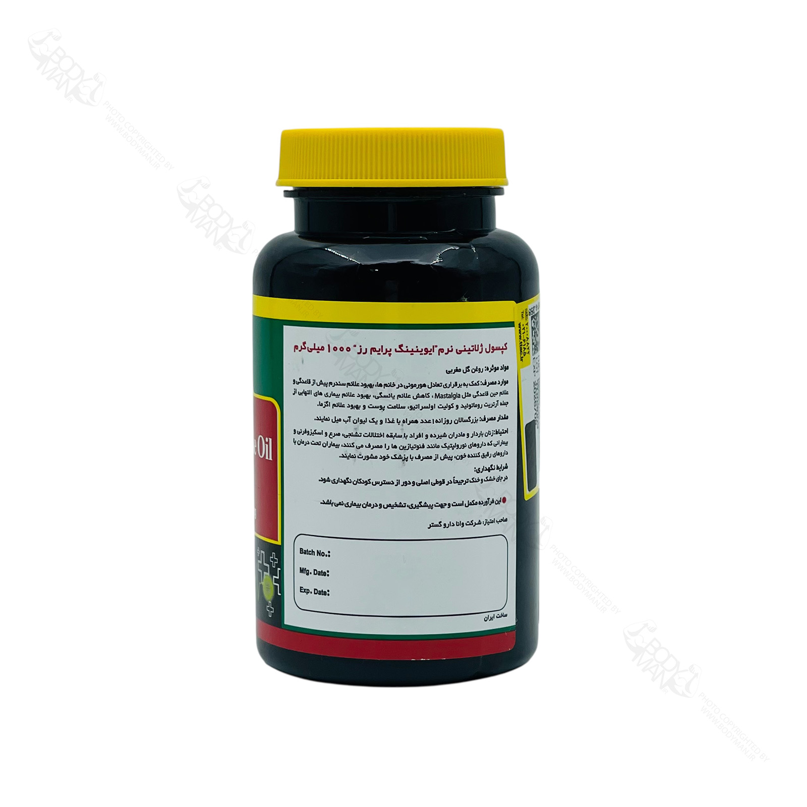 Norm Life Evening Primrose Oil info اطلاعات تکمیلی ایونینگ پرایم رز روغن گل مغربی نرم لایف