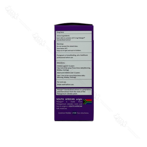 اطلاعات تکمیلی - دستور و راهنمای مصرف - جدول ترکیبات و مواد تشکیل دهنده شربت پلارژین لیبل انگلیسی