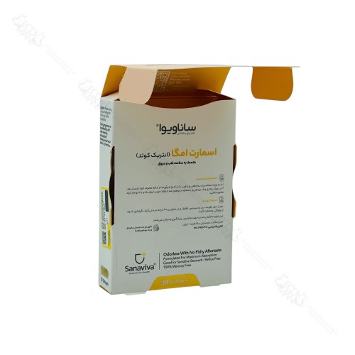اسمارت امگا ساناویوا | Sanaviva SMART OMEGA - Image 2