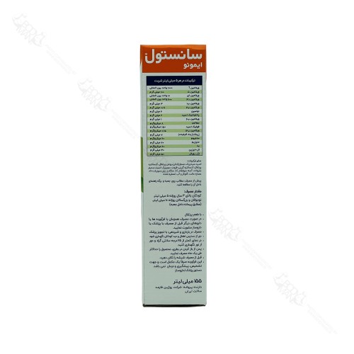 شربت ایمونو سانستول لیبل پارسی دستور مصرف - جدول ترکیبات و اطلاعات تکمیلی