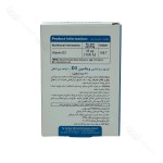 جدول ترکیبات و فرمولاسیون ویتامین د۳ ۱۰۰۰ واحد ویواتیون