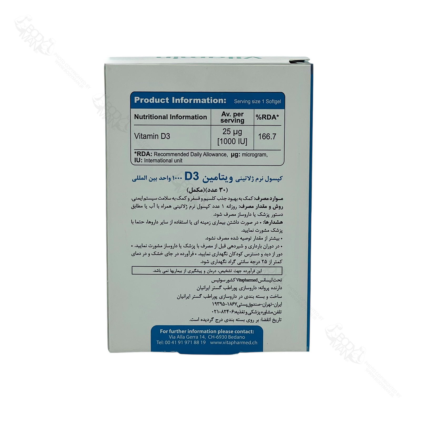 VivaTune Vitamin D3 1000 IU supplement facts جدول ترکیبات و فرمولاسیون ویتامین د۳ ۱۰۰۰ واحد ویواتیون