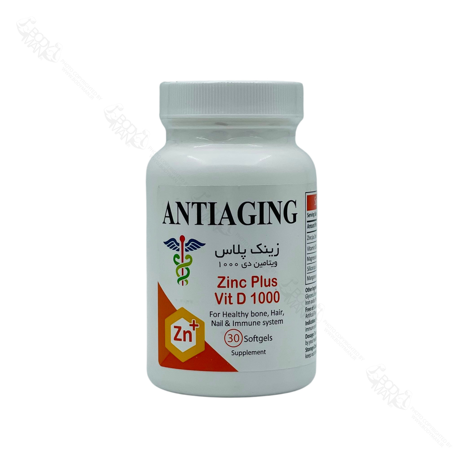 ANTIAGINGZinc Plus Vit D 1000 زینک پلاس ویتامین دی ۱۰۰۰ آنتی ای جینگ