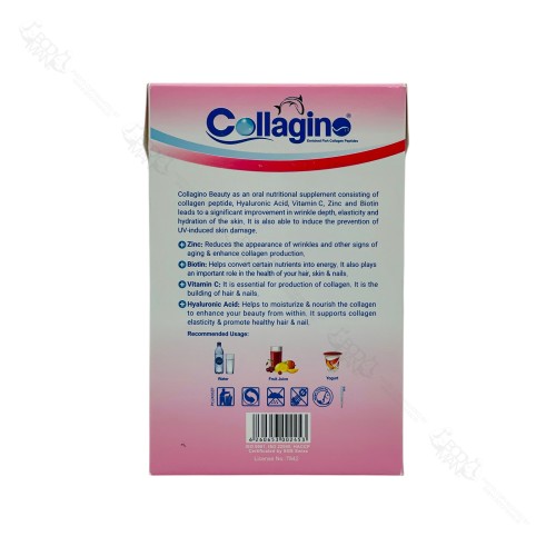 فواید مصرف ساشه بیوتی کلاژن کلاژینو