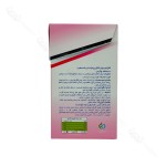 ساشه بیوتی کلاژن کلاژینو | Collagino BEAUTY Collagen Sachets - Image 2