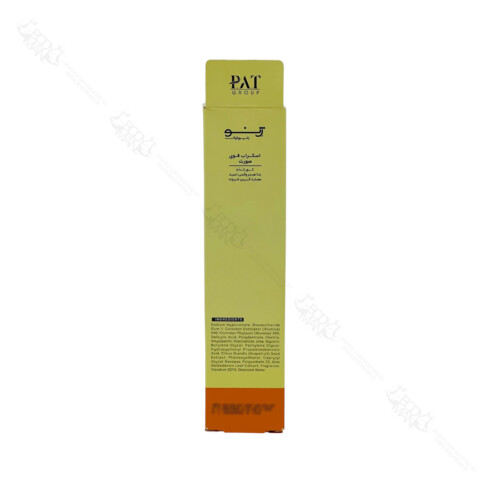 اسکراب قوی صورت ژنوبایوتیک | GENOBIOTIC DEEP FACIAL SCRUB - Image 2