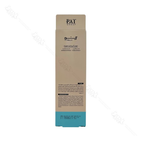 تونر آبرسان صورت ژنوبایوتیک | GENOBIOTIC HYDRATING FACIAL TONER - Image 2