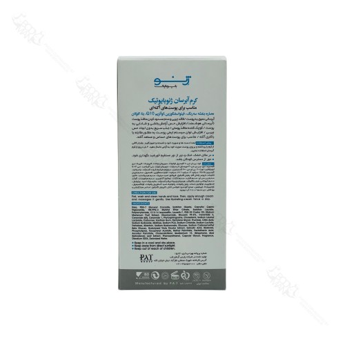 کرم آبرسان پوست آکنه‌ای ژنوبایوتیک | GENOBIOTIC SebuGen 2 Hydrating Cream Acne Prone Skin - Image 4