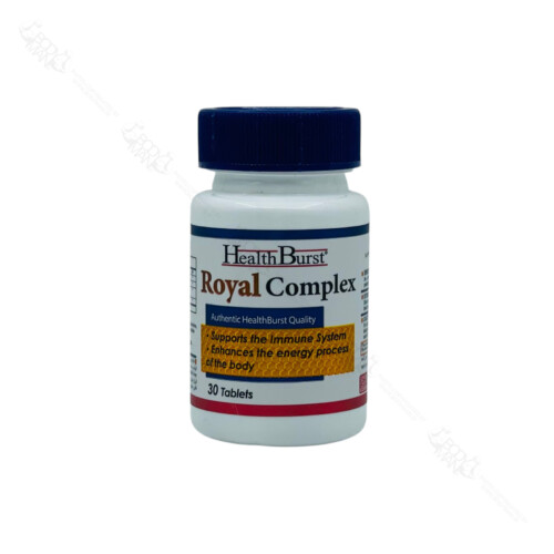 رویال کمپلکس هلث برست