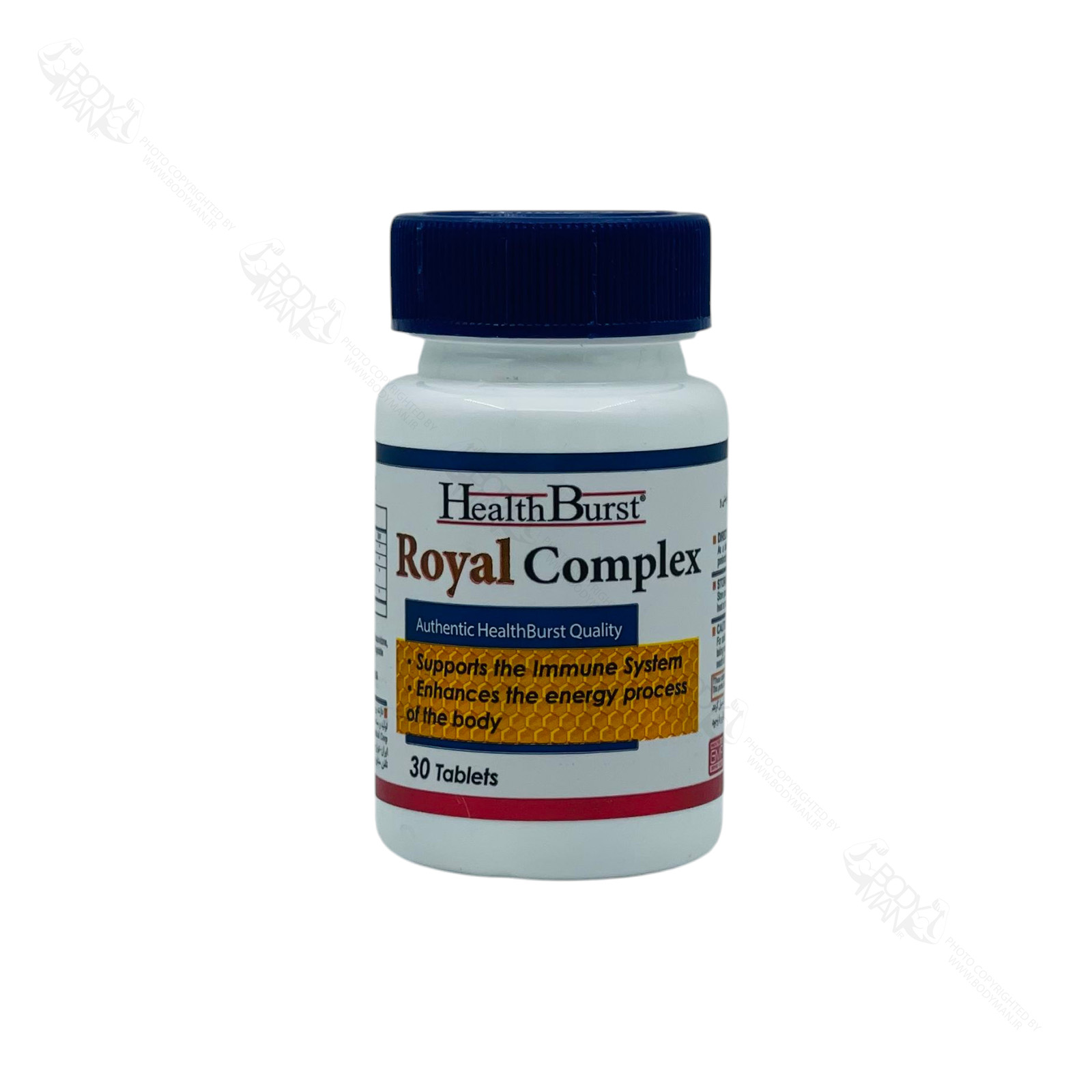 Health Burst Royal Complex رویال کمپلکس هلث برست