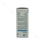 اطلاعات تکمیلی قرص جوشان اوریکس او آر اس های هلث