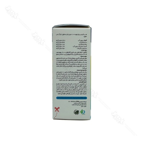 اطلاعات تکمیلی قرص جوشان اوریکس او آر اس های هلث