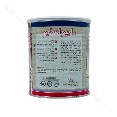 اطلاعات تکمیلی - مواد تشکیل دهنده - دستور و راهنمای مصرف پودر لیپو اسلیم کارن