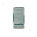 کلاژن نوع ۲ + هیالورونیک اسید نیچرز پلنتی | Natures Plenty COLLAGEN TYPE II + HYALURONIC ACID - Image 2