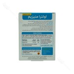 اولترا منیزیم ویتابیوتیکس | VITABIOTICS ultra Magnesium - Image 4