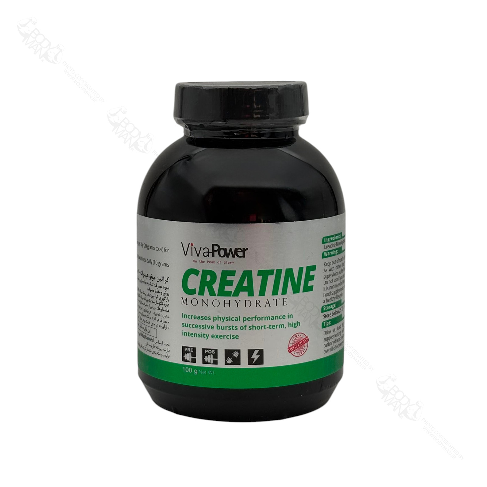 VivaPower CREATINE MONOHYDRATE کراتین مونوهیدرات ویوا پاور