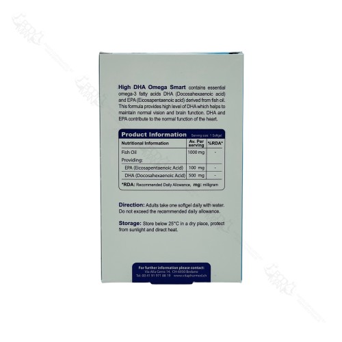 جدول ترکیبات های دی اچ ای امگا ۳ اسمارت ویواتیون