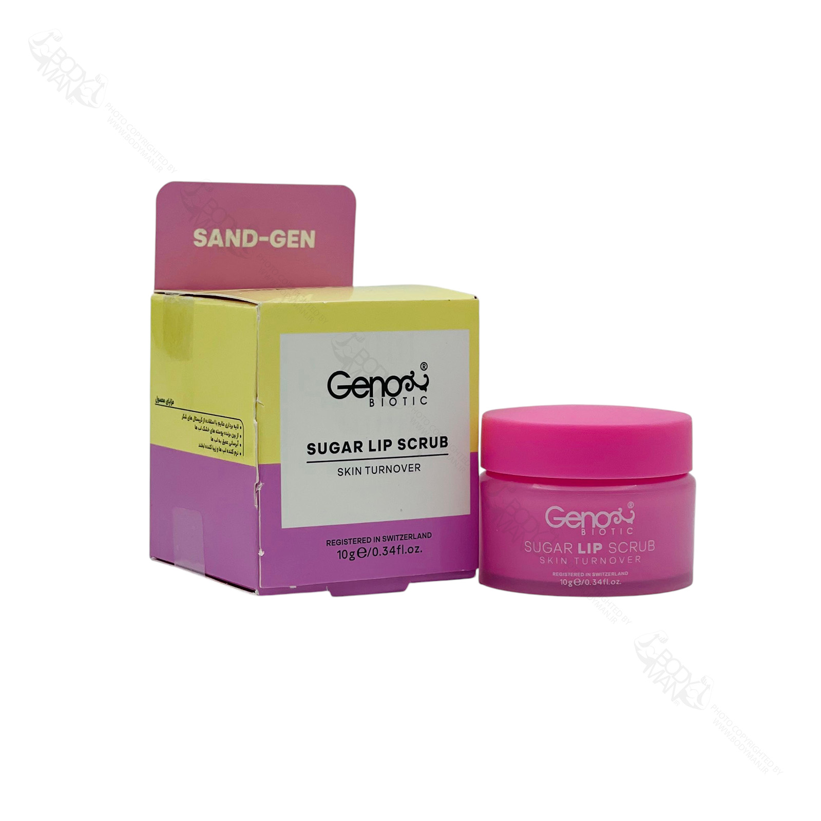 GENOBIOTIC SUGAR LIP SCRUB اسکراب لب شکر آووکادو ژنوبایوتیک