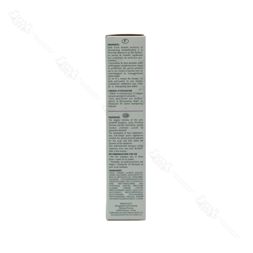 شامپو ضد شوره پیروکتون اولامین پیریتیون زینک هگور | HEGOR PIROCTONE OLAMINE PYRITHIONE ZINC Anti-Dandruff Shampoo - Image 2