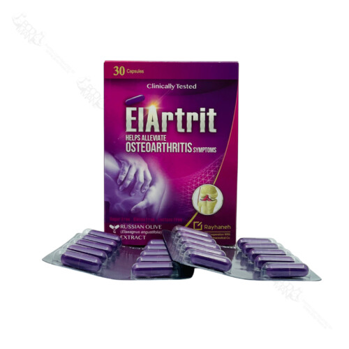 الارتریت داروسازی ریحانه