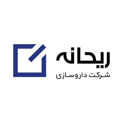 داروسازی ریحانه