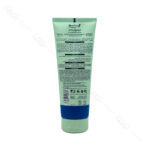 لوسیون بدن مرطوب کننده ژنوبایوتیک | GENOBIOTIC BODY LOTION MOISTURIZER - Image 2
