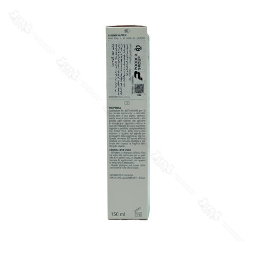 شامپو ضد خارش حاوی آلوئه ورا هگور | HEGOR ALOE VERA Anti-Irritant Shampoo - Image 2