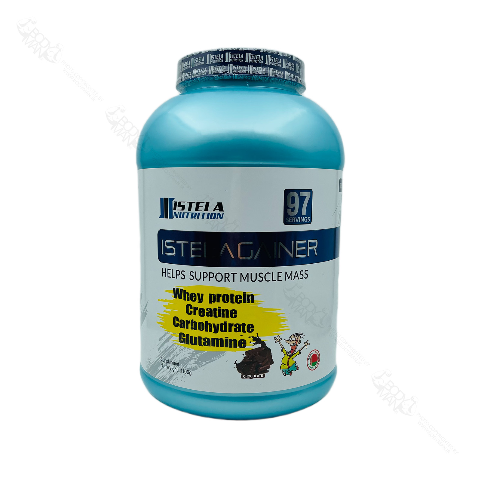 istela gainer گینر استلا