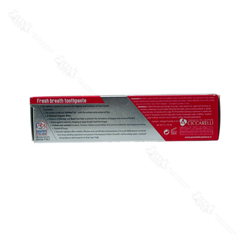 خمیر دندان برطرف کننده بوی بد دهان پاستا دل کاپیتانو | Pasta del Capitano FRESH BREATH Toothpaste - Image 2