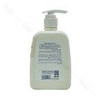 روغن حمام سری کیت | Sericate Bath Oil - Image 2