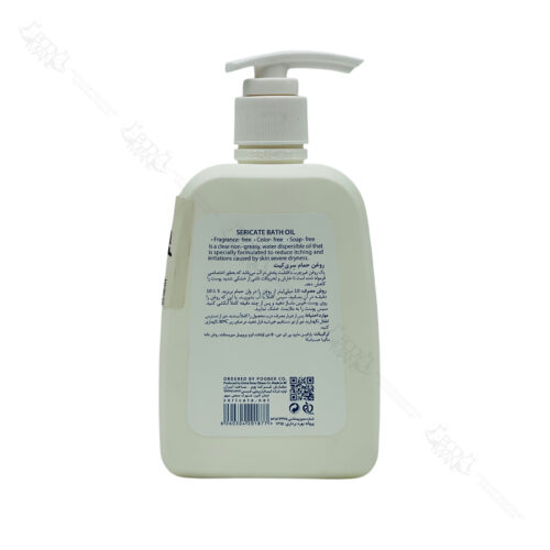 روغن حمام سری کیت | Sericate Bath Oil - Image 2