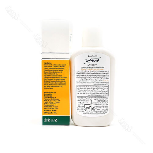 اطلاعات تکمیلی شامپو سباروکس مناسب شوره خشک و مقاوم