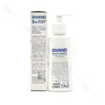 کرم حاوی اوره اوسرین ۵٪ سیوند | SIVAND 5% Eucerin Cream - Image 2