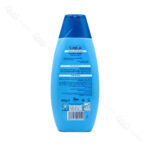شامپو سر و بدن پسرانه شاوما | Schauma KIDS SHAMPOO & SHOWER GEL FOR Boys - Image 2