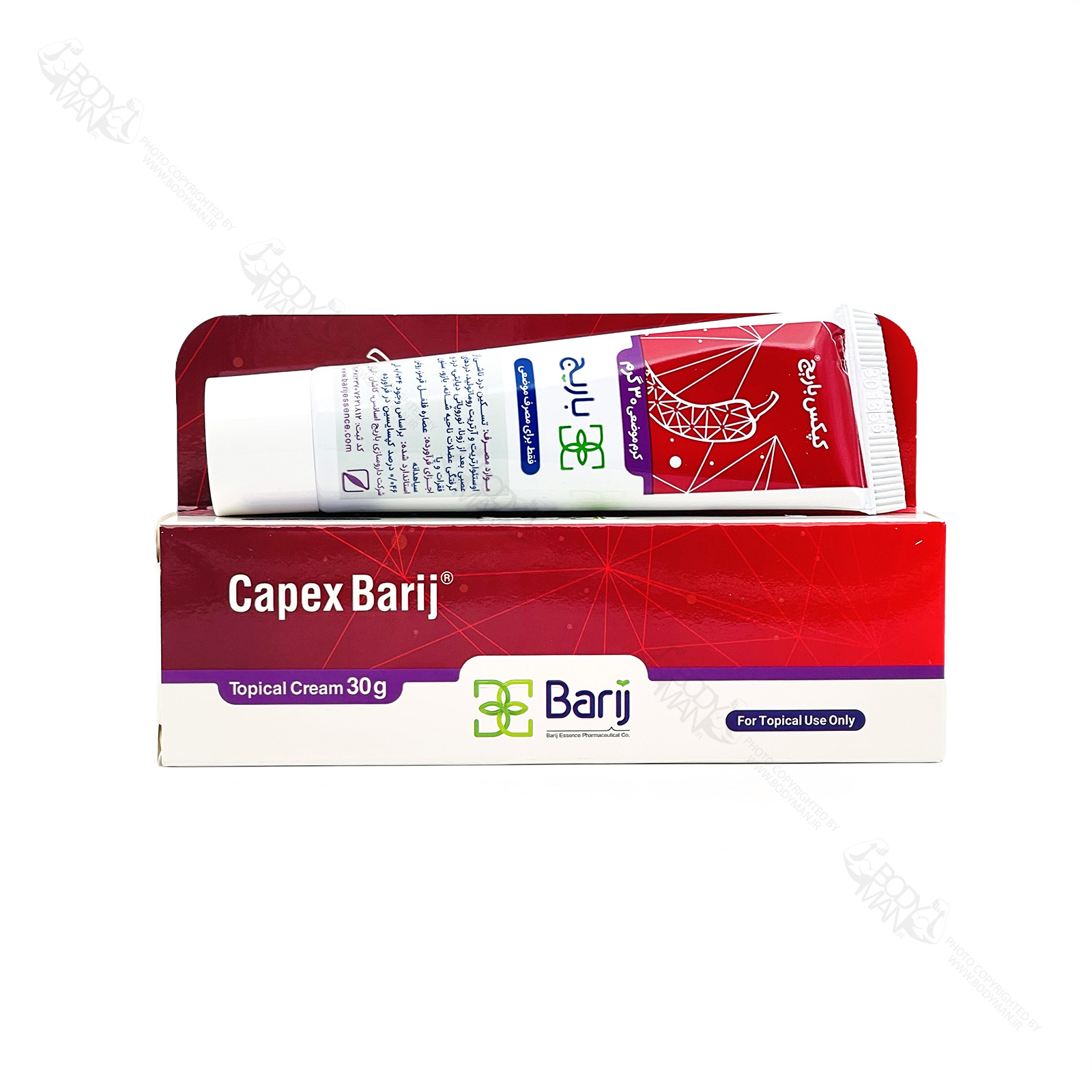 Barij Capex 30g کپکس باریج ۳۰ گرمی
