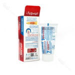 خمیر دندان سفید کننده مناسب بزرگسالان میسویک | MISSWAKE JUST IN 5 MINUTES WHITE TOOTHPASTE - Image 2