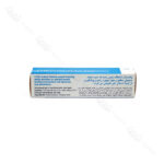 ژل پانسمان زخم استراتامد | Stratamed advanced film forming wound dressing - Image 2